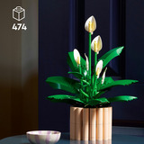 LEGO Botánicos Lirio de la Paz, Juegos de construcción 