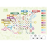 Schmidt Spiele Totalmente planeado - Bloque adicional Japón, Juego de mesa 
