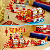 LEGO Calendario de Fiestas, Juegos de construcción Juego de construcción, 10 año(s), Plástico, 345 pieza(s), 444 g