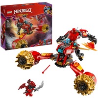 LEGO 71830, Juegos de construcción 