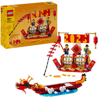 LEGO Calendario de Fiestas, Juegos de construcción Juego de construcción, 10 año(s), Plástico, 345 pieza(s), 444 g